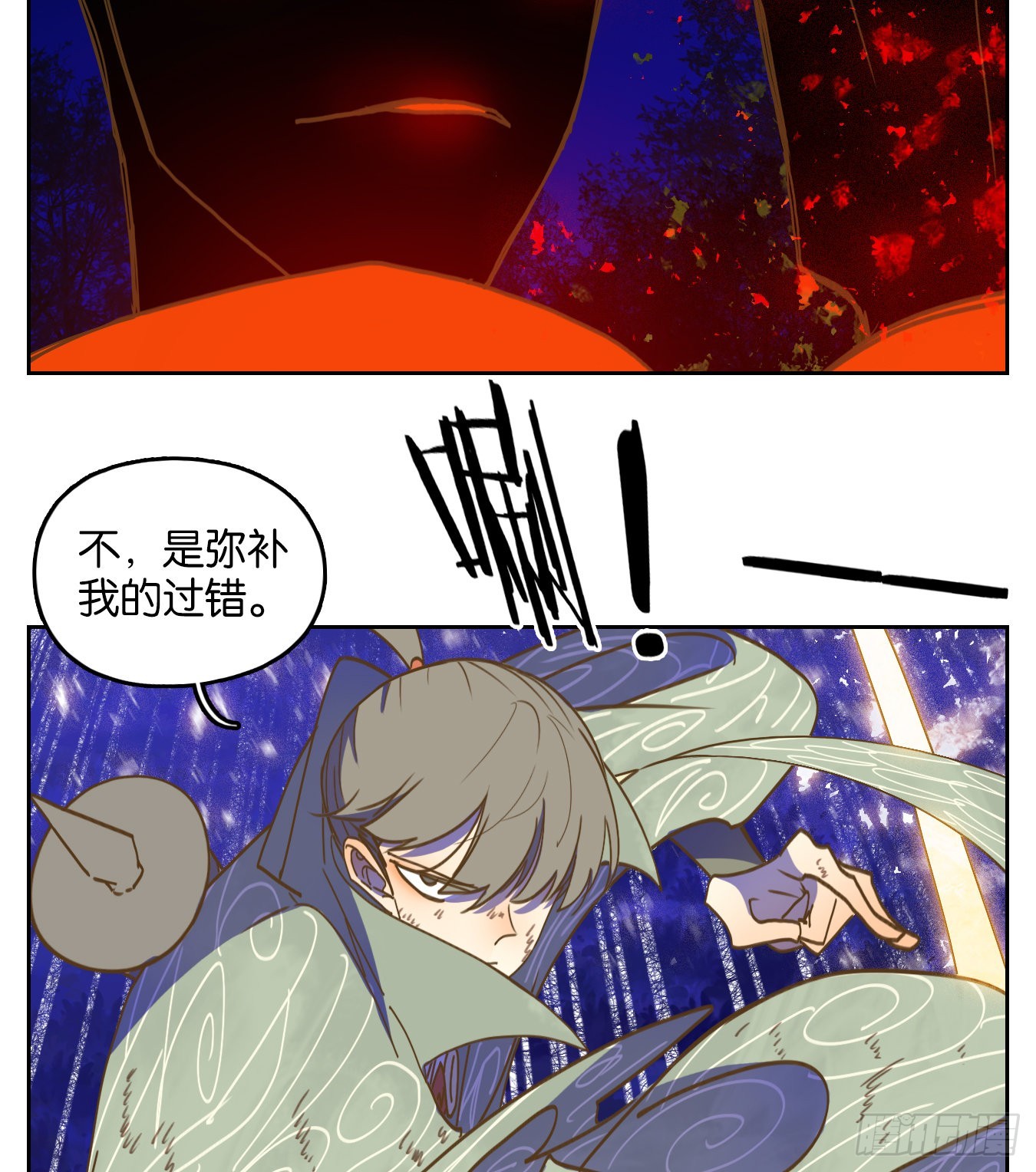 第237话 万恶之源（三十）-第249话