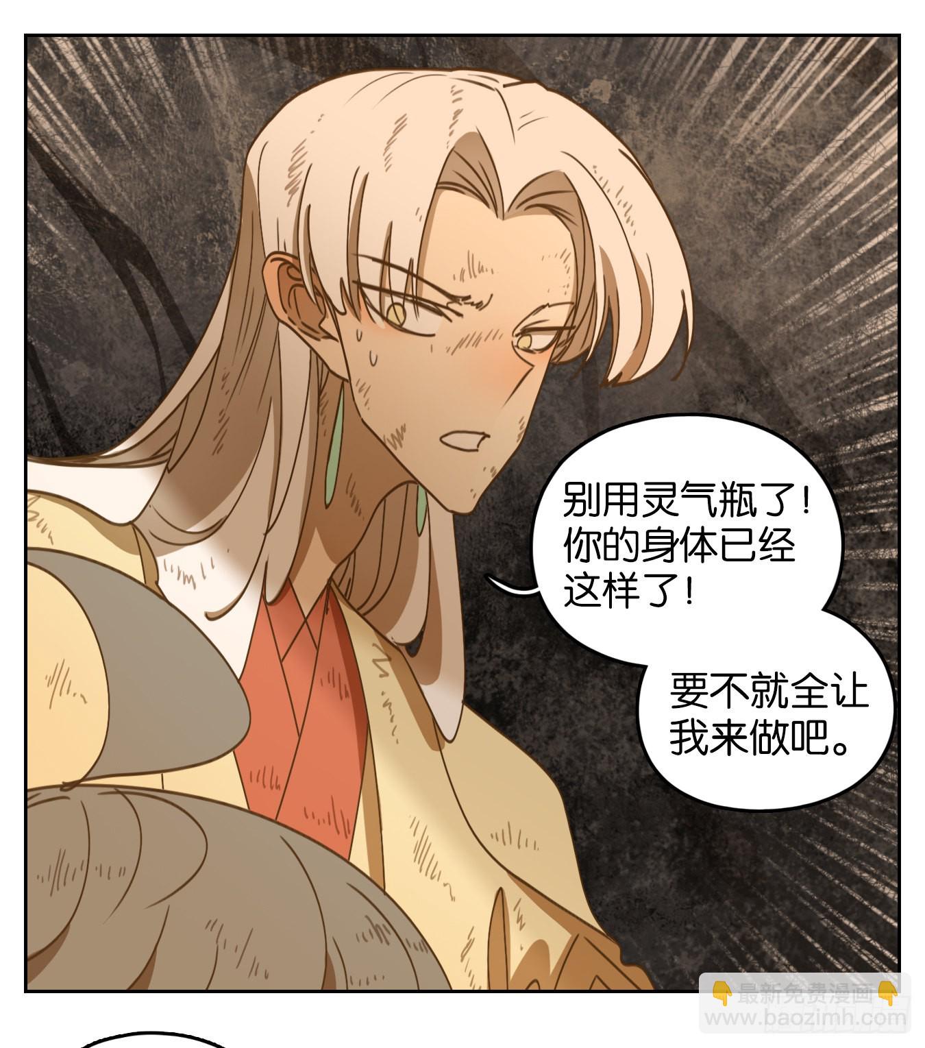 第239话 万恶之源（三十二）(1/2)-第251话