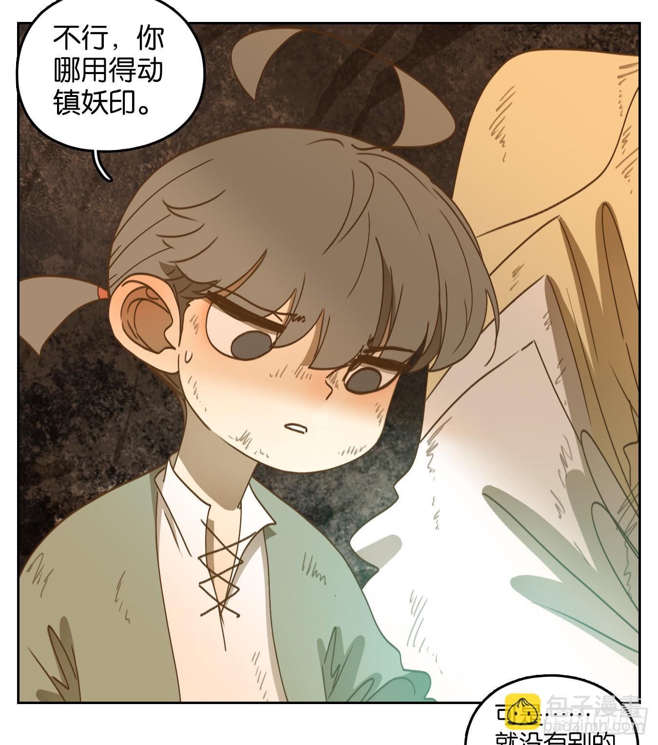 第239话 万恶之源（三十二）(1/2)-第251话