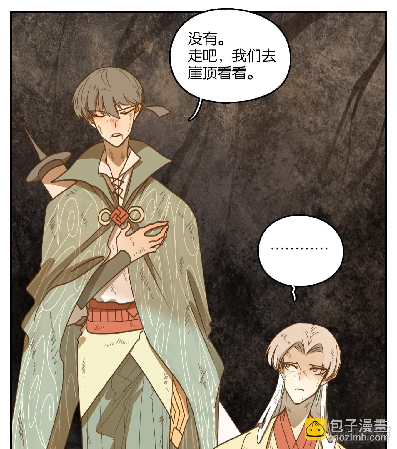 第239话 万恶之源（三十二）(1/2)-第251话