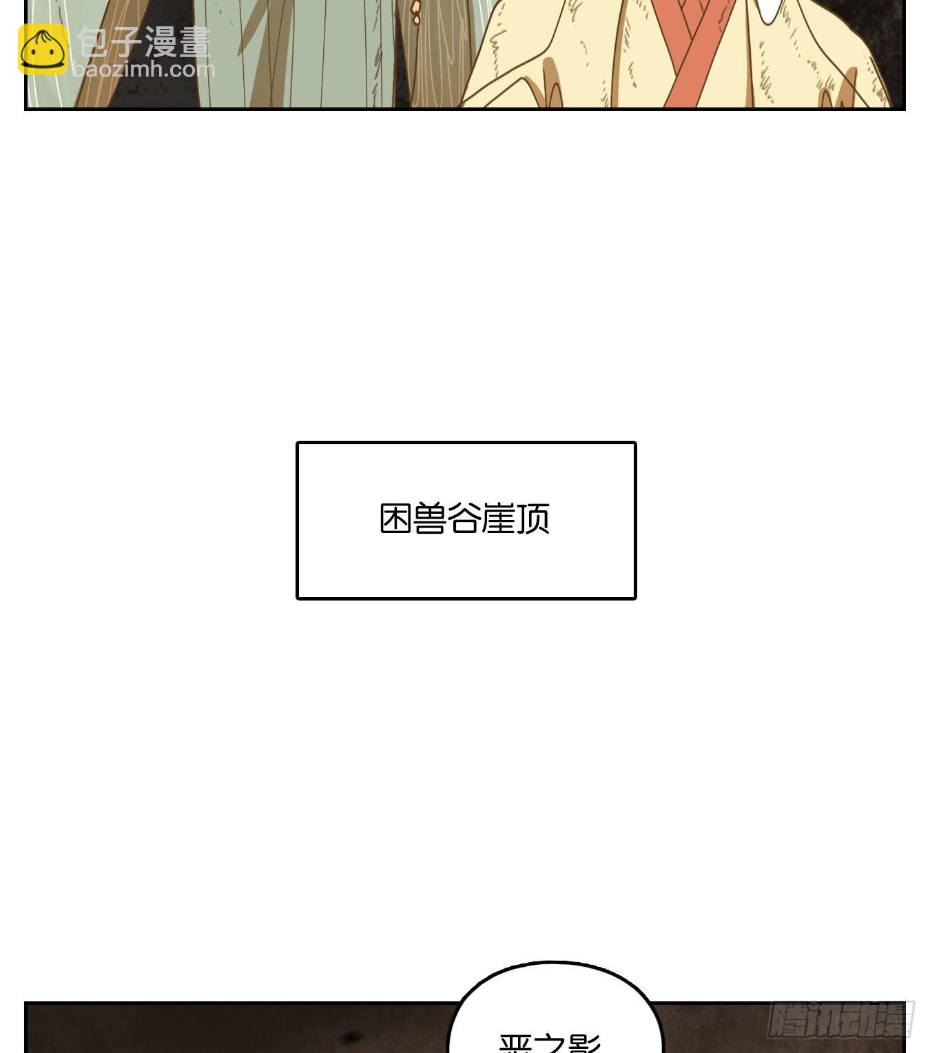 第239话 万恶之源（三十二）(1/2)-第251话