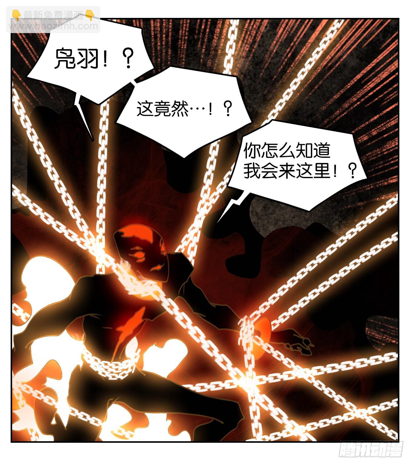 第239话 万恶之源（三十二）(1/2)-第251话