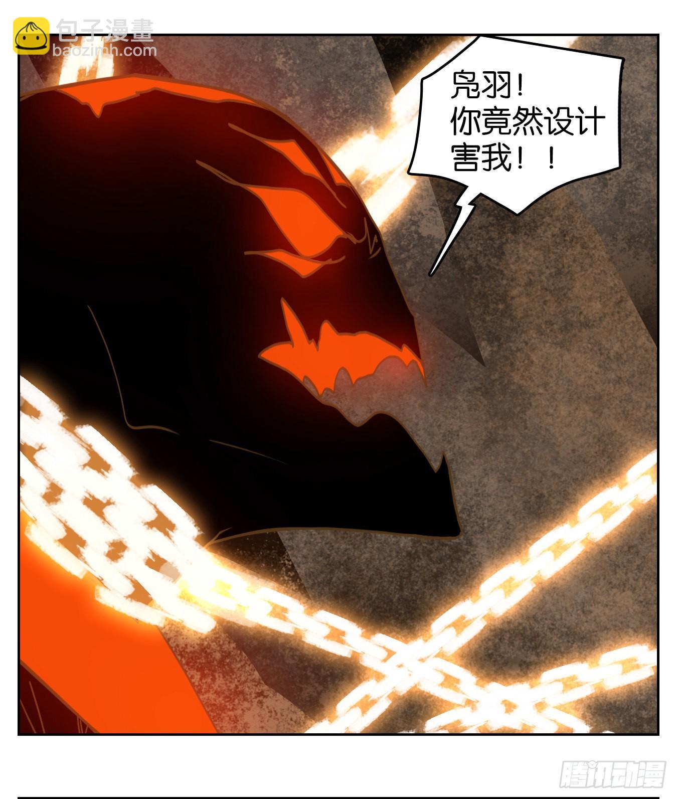 第239话 万恶之源（三十二）(1/2)-第251话