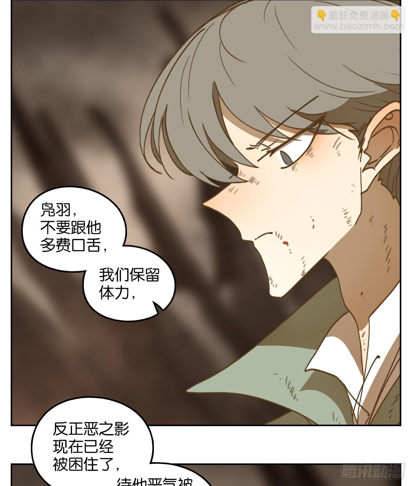第239话 万恶之源（三十二）(1/2)-第251话