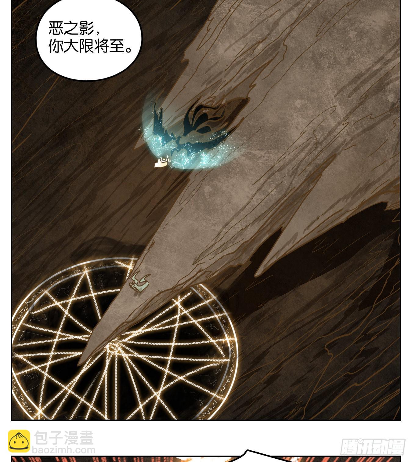 第239话 万恶之源（三十二）(1/2)-第251话