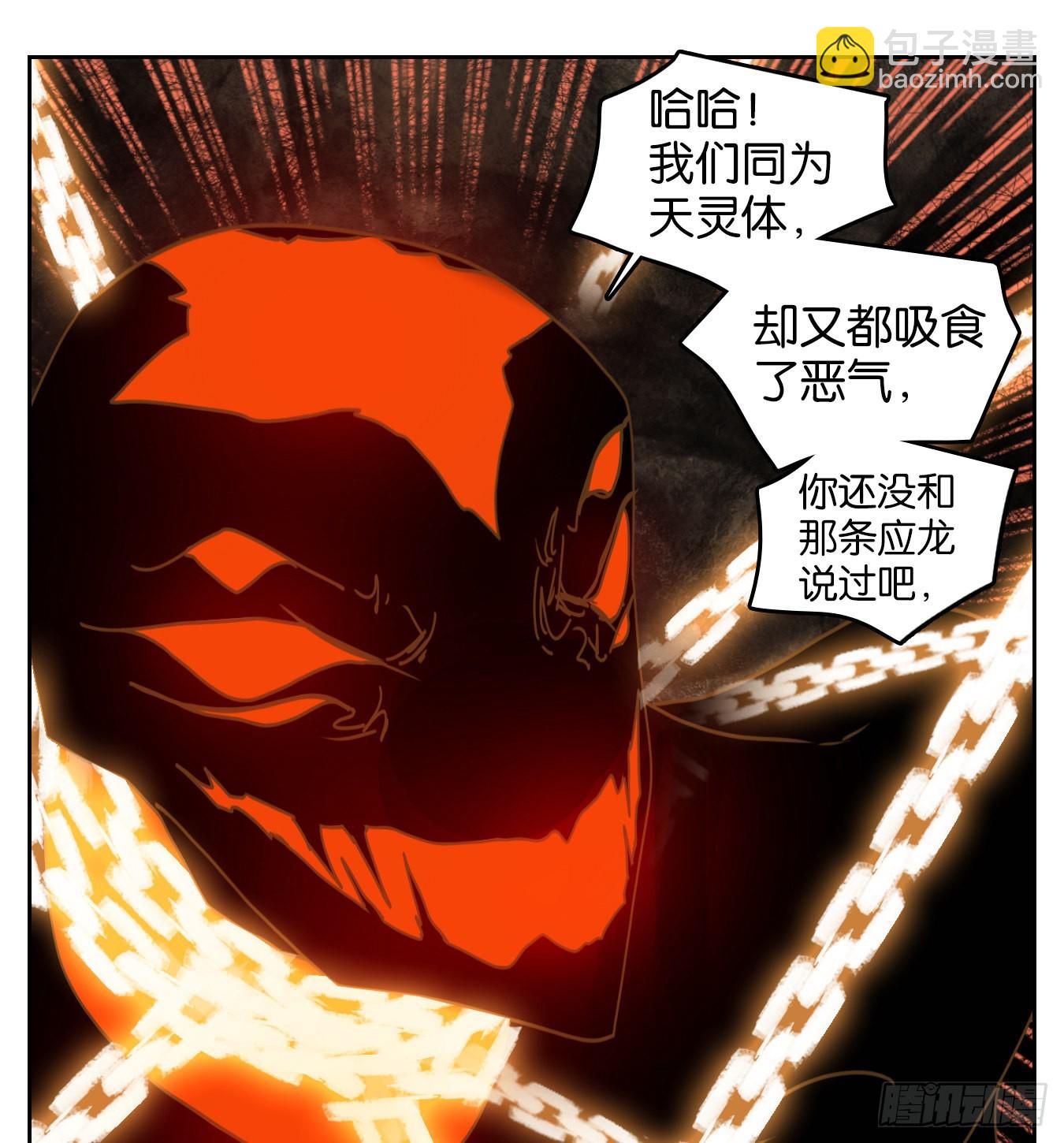 第239话 万恶之源（三十二）(1/2)-第251话