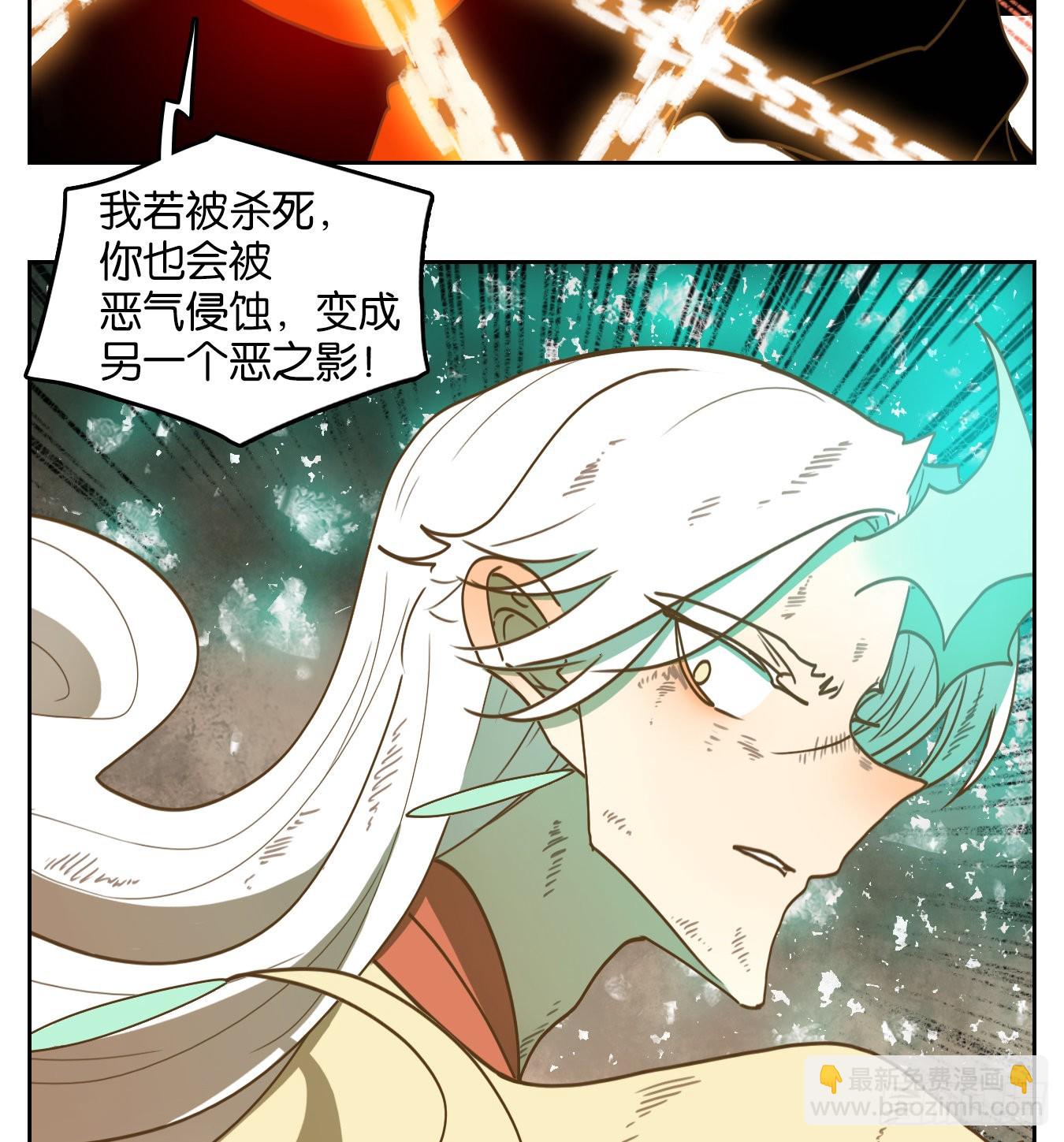 第239话 万恶之源（三十二）(1/2)-第251话