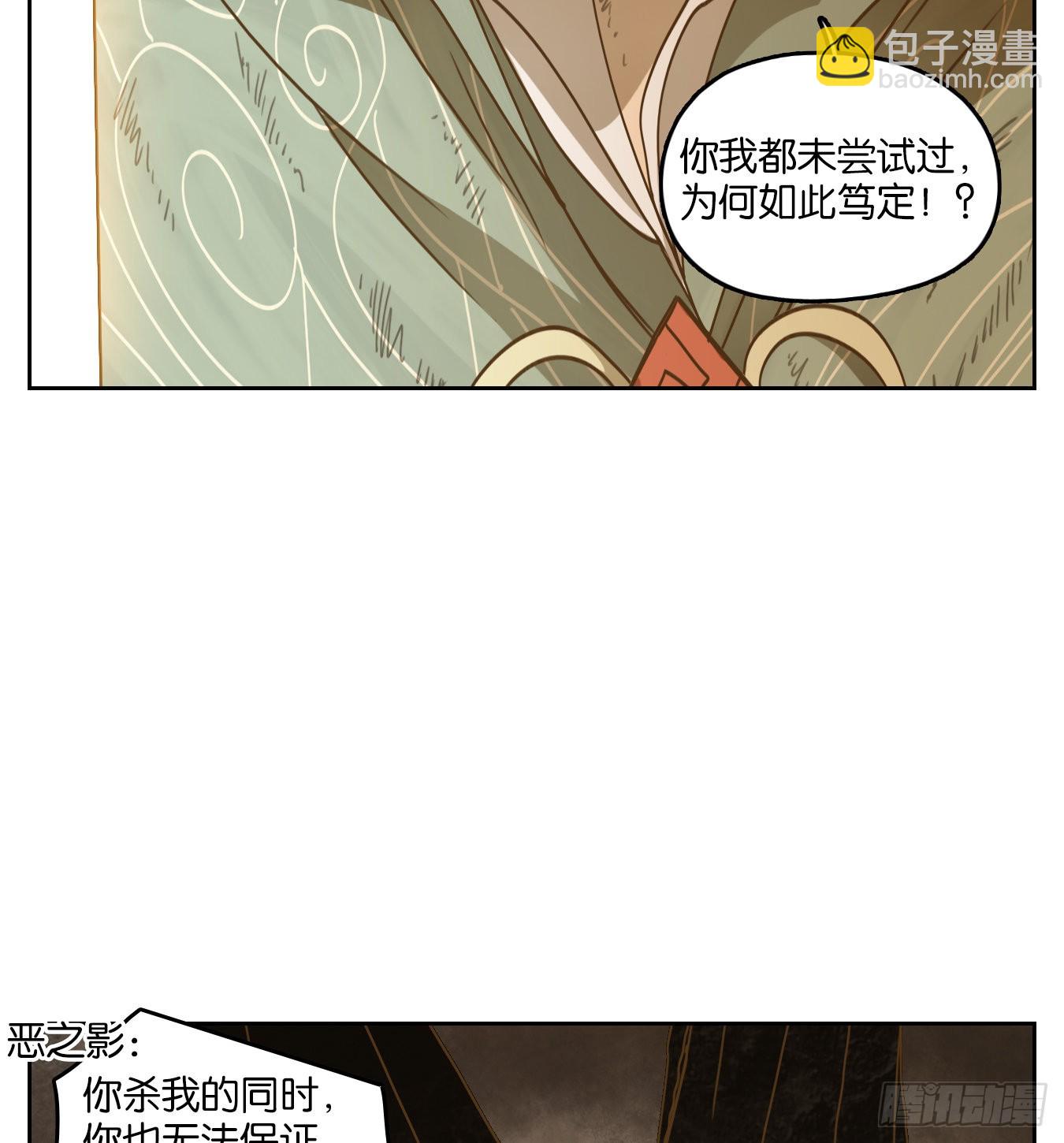 第239话 万恶之源（三十二）(1/2)-第251话