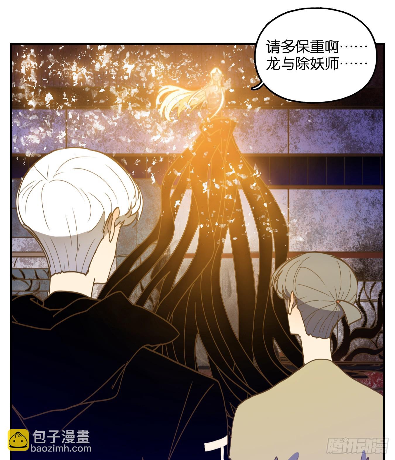 第241话 万恶之源（三十四）-第253话