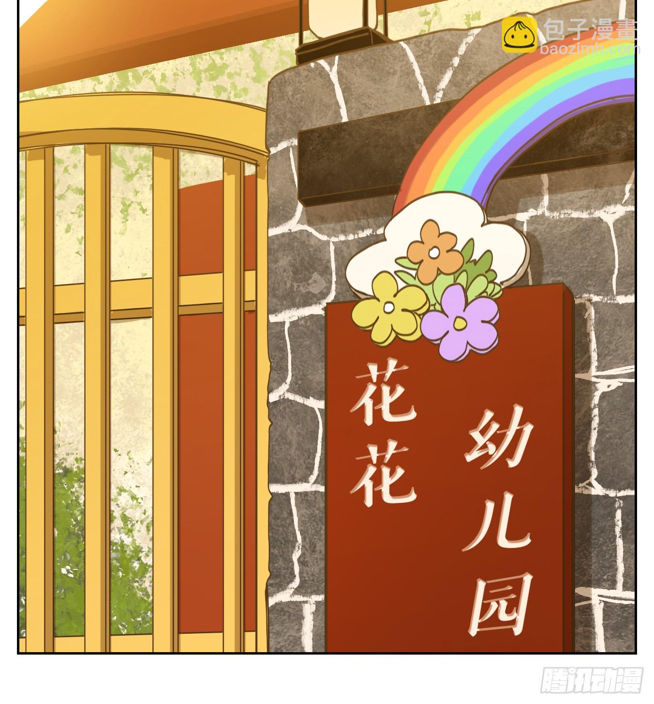 第241话 万恶之源（三十四）-第253话