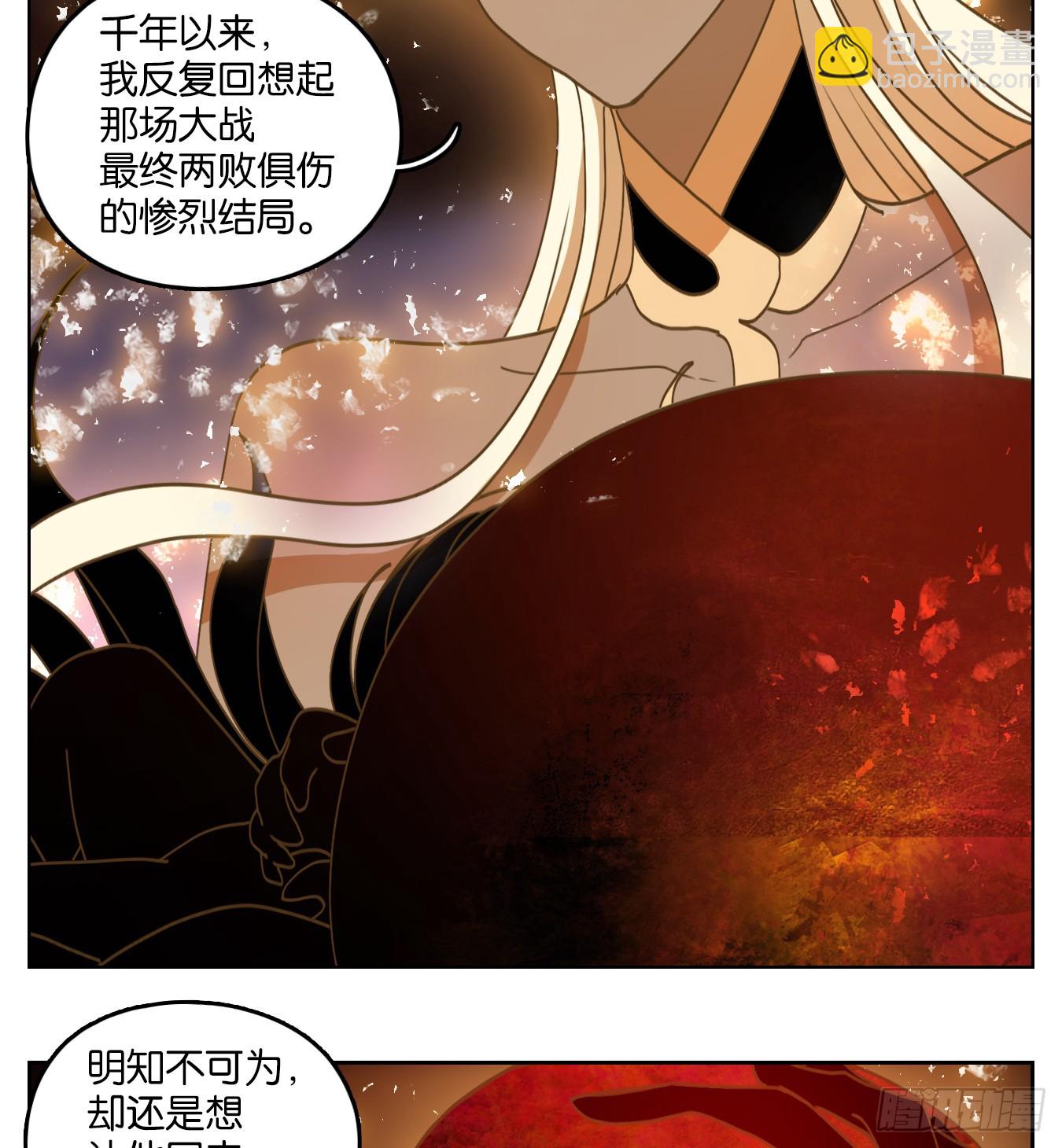 第241话 万恶之源（三十四）-第253话