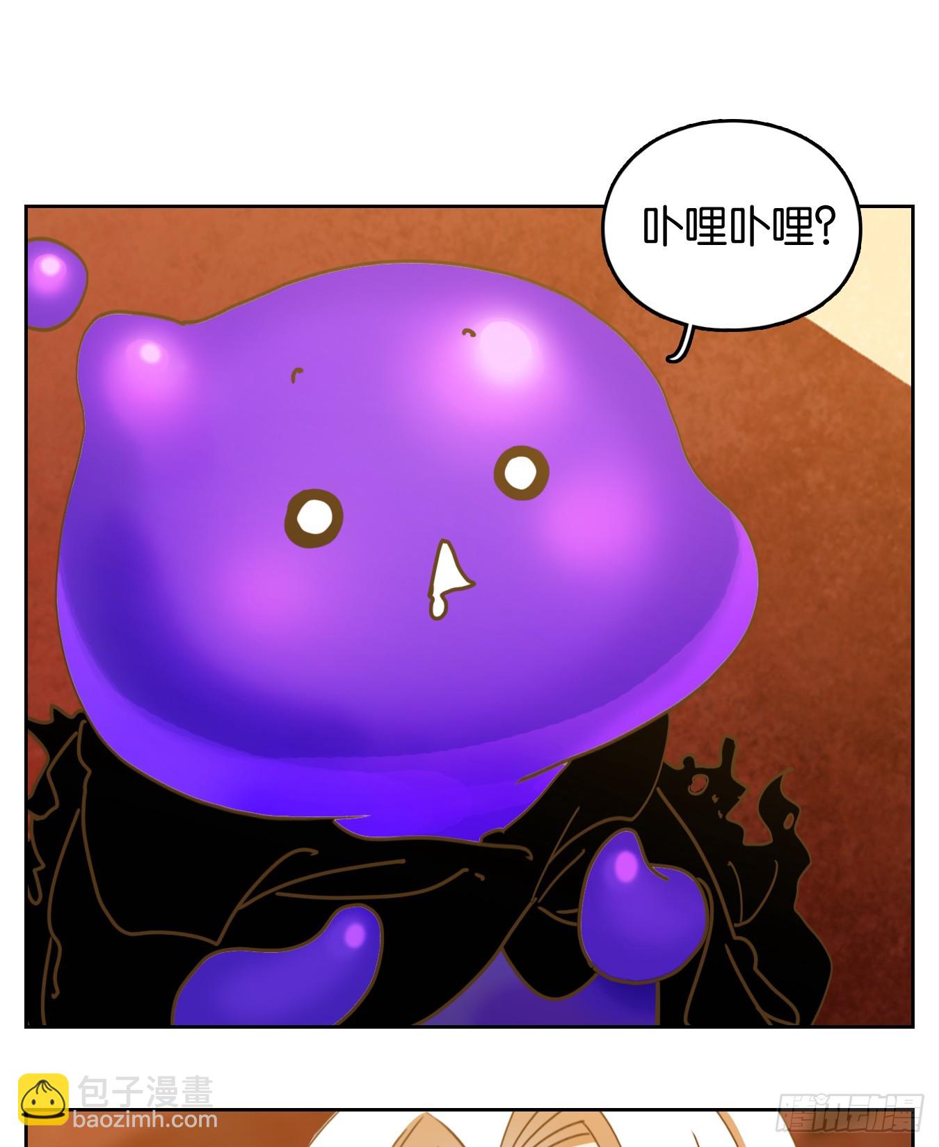 第243话 妖怪酒馆（二）(1/2)-第255话