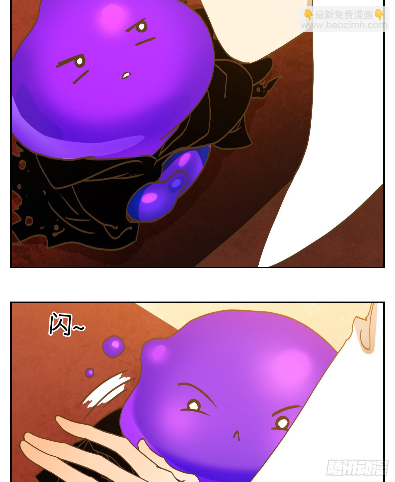 第243话 妖怪酒馆（二）(1/2)-第255话