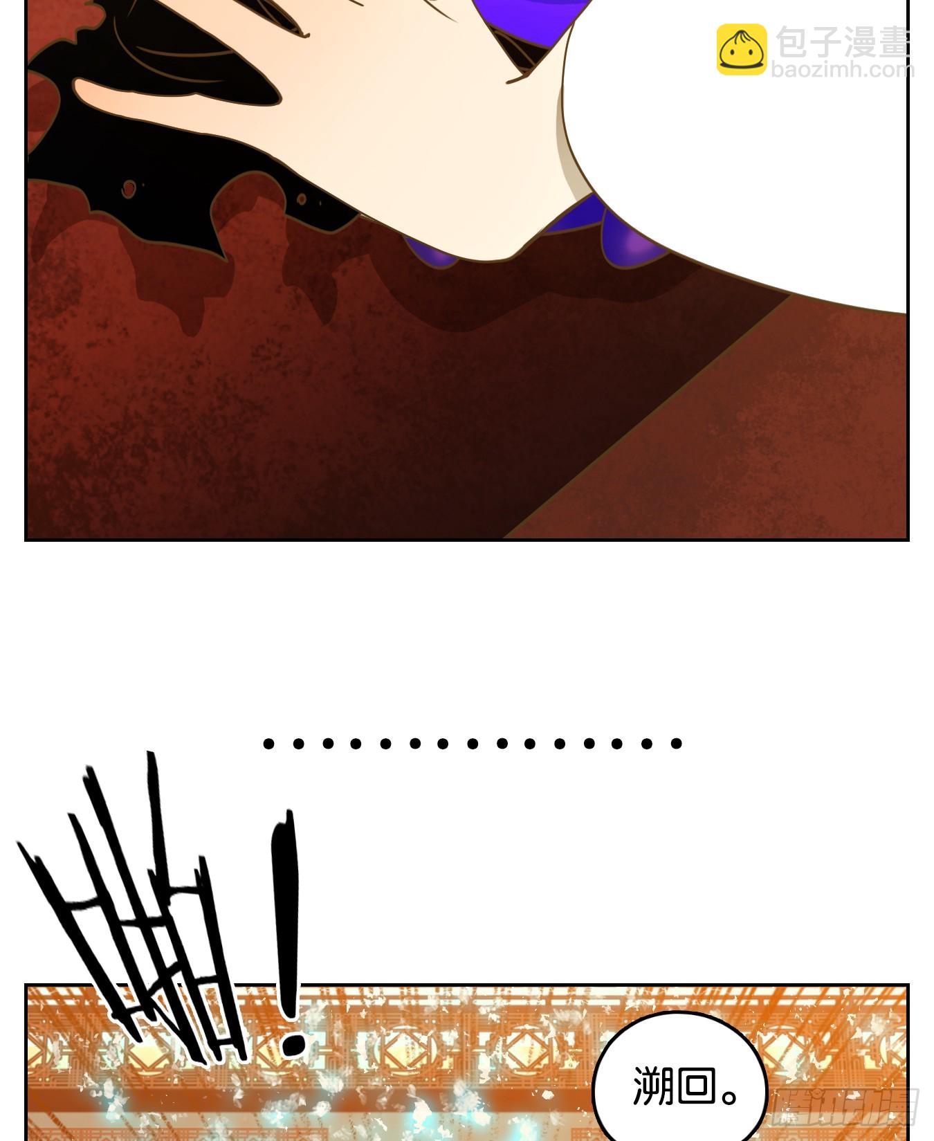 第243话 妖怪酒馆（二）(1/2)-第255话