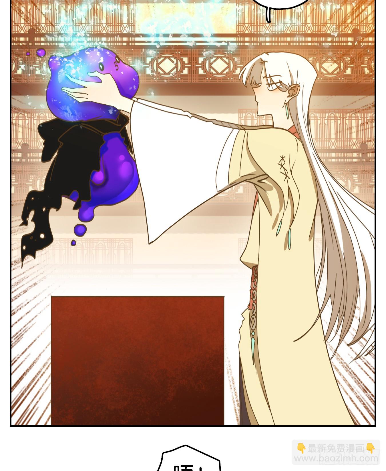 第243话 妖怪酒馆（二）(1/2)-第255话
