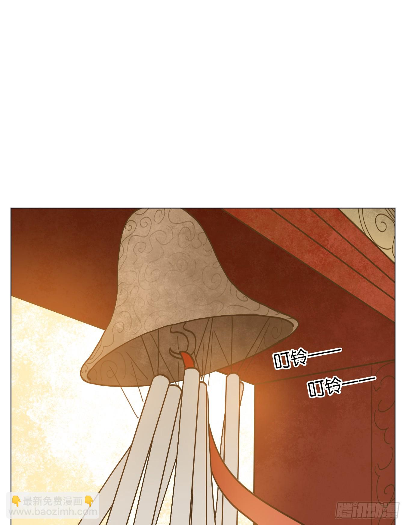 第243话 妖怪酒馆（二）(1/2)-第255话
