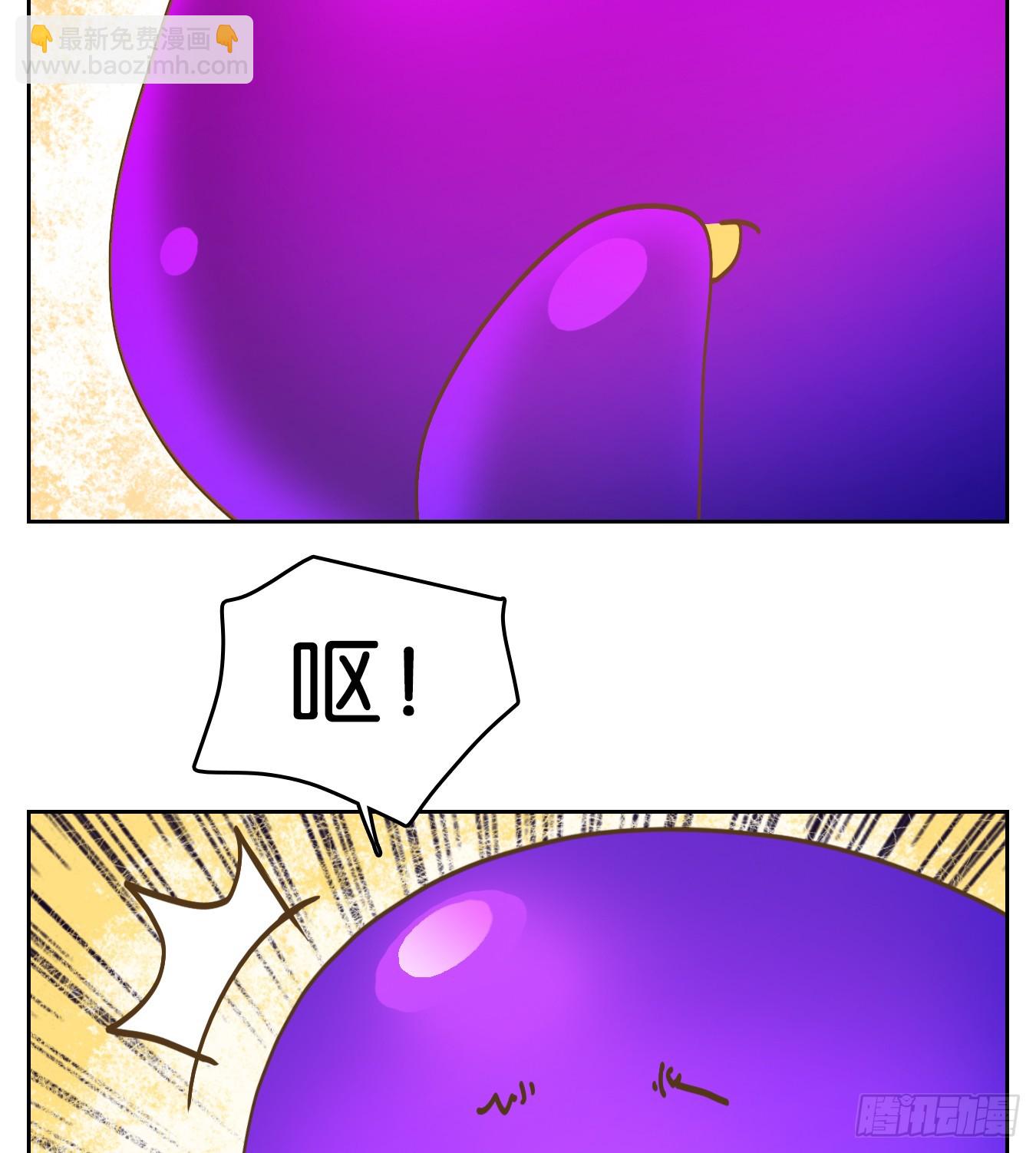 第243话 妖怪酒馆（二）(1/2)-第255话