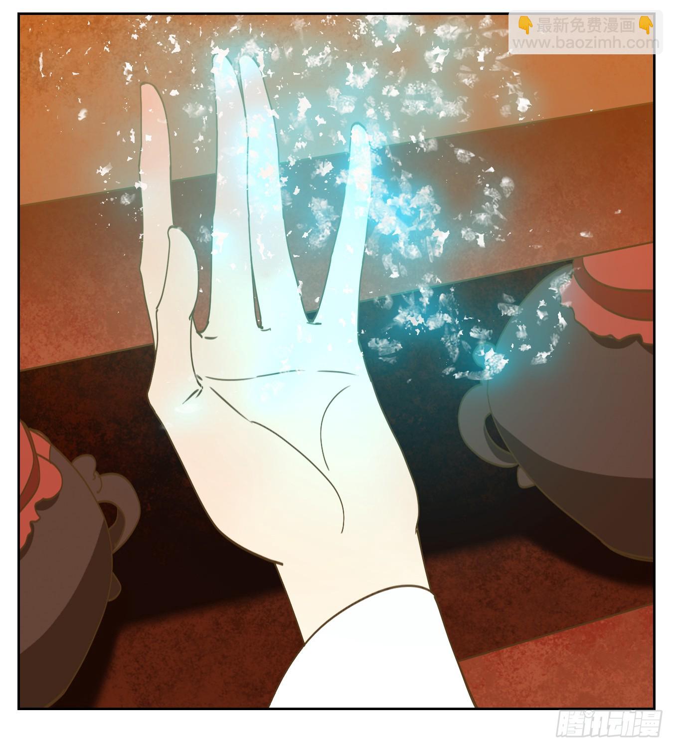 第243话 妖怪酒馆（二）(1/2)-第255话