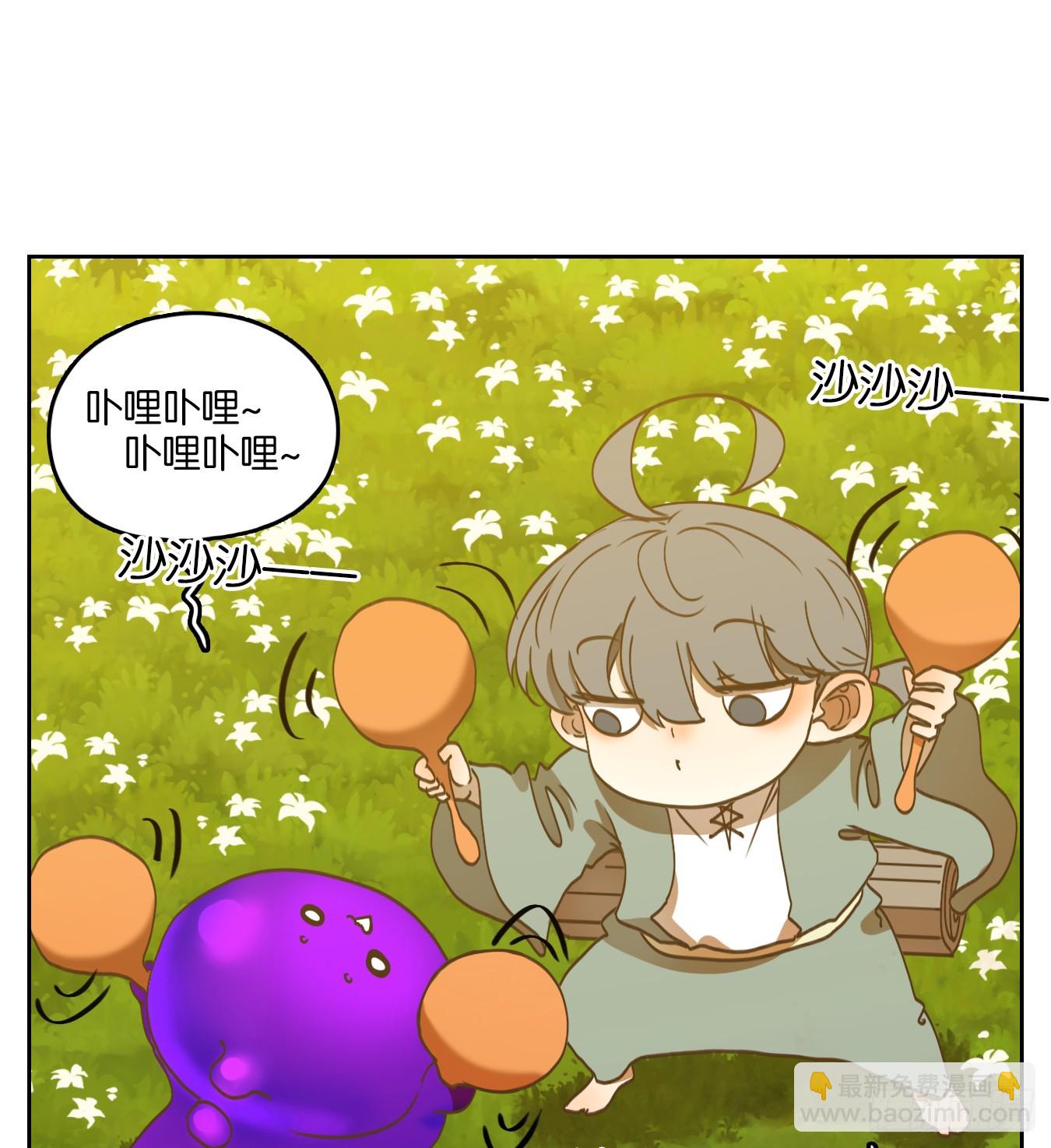 第243话 妖怪酒馆（二）(1/2)-第255话