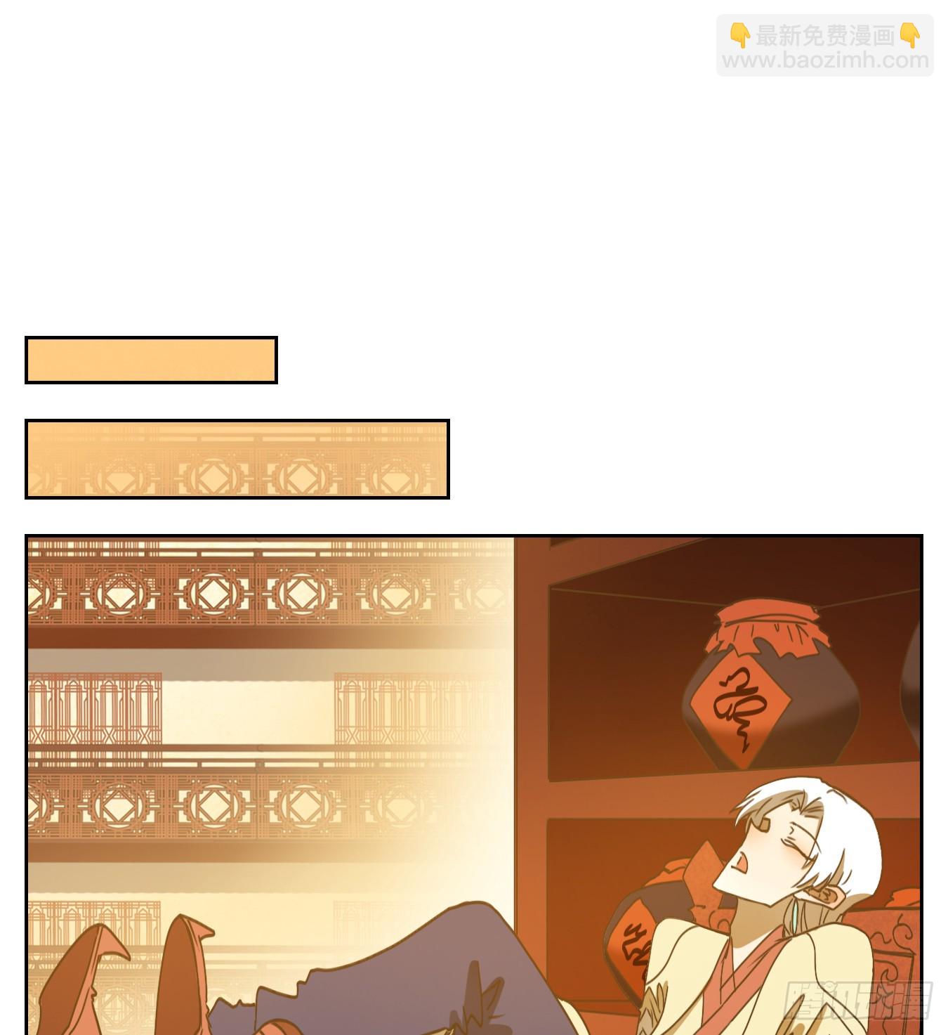 第243话 妖怪酒馆（二）(1/2)-第255话