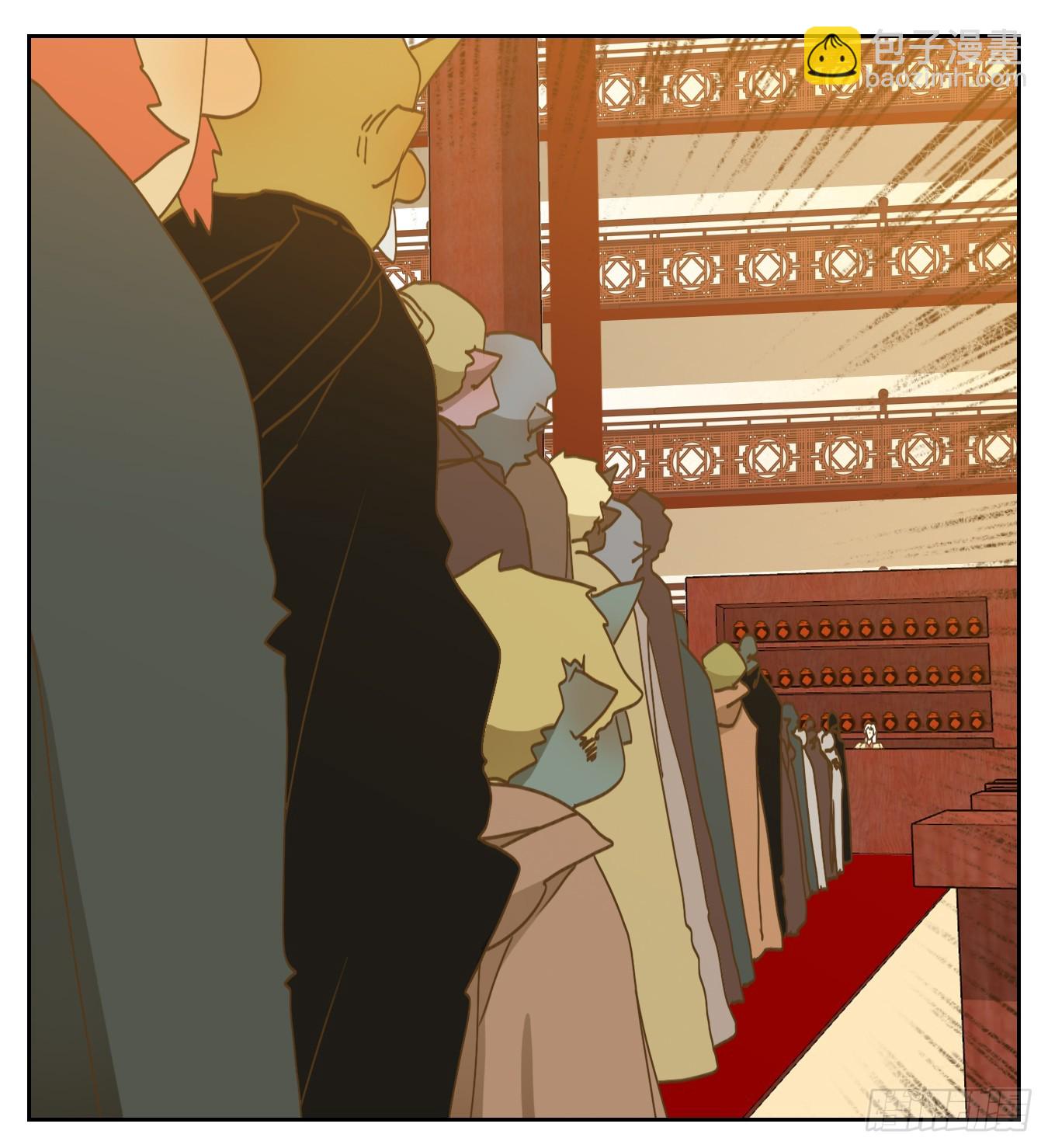 第243话 妖怪酒馆（二）(1/2)-第255话