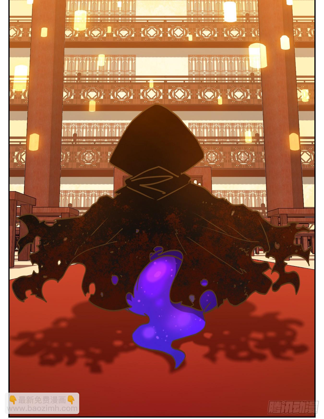 第243话 妖怪酒馆（二）(1/2)-第255话