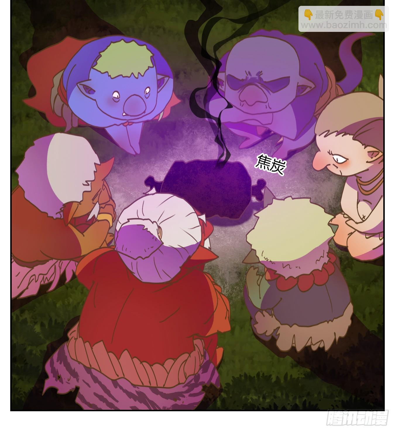 第243话 妖怪酒馆（二）(1/2)-第255话
