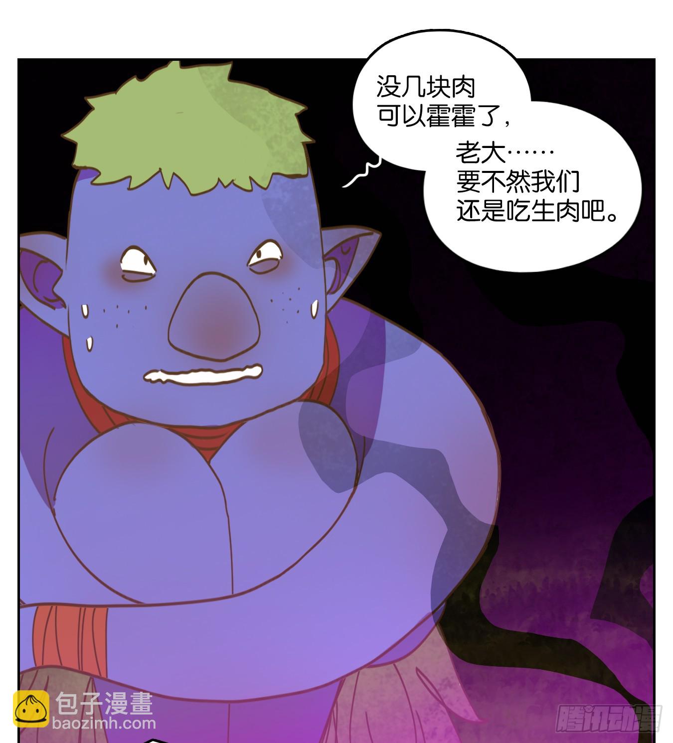 第243话 妖怪酒馆（二）(1/2)-第255话