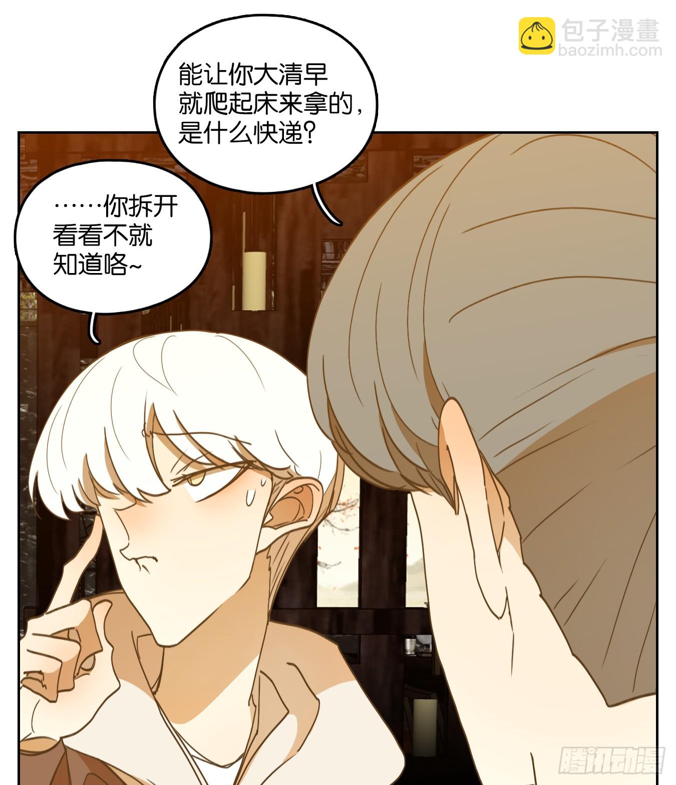 第245话 天书之法（一）-第257话