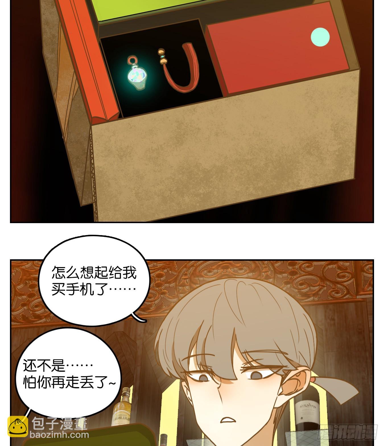 第245话 天书之法（一）-第257话