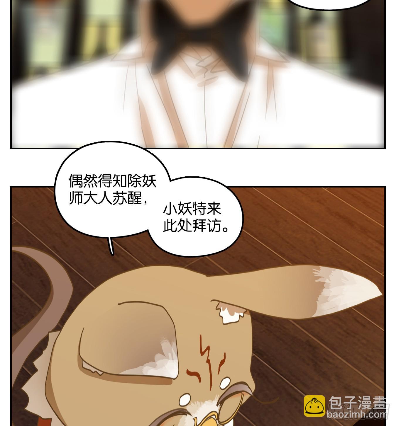 第245话 天书之法（一）-第257话