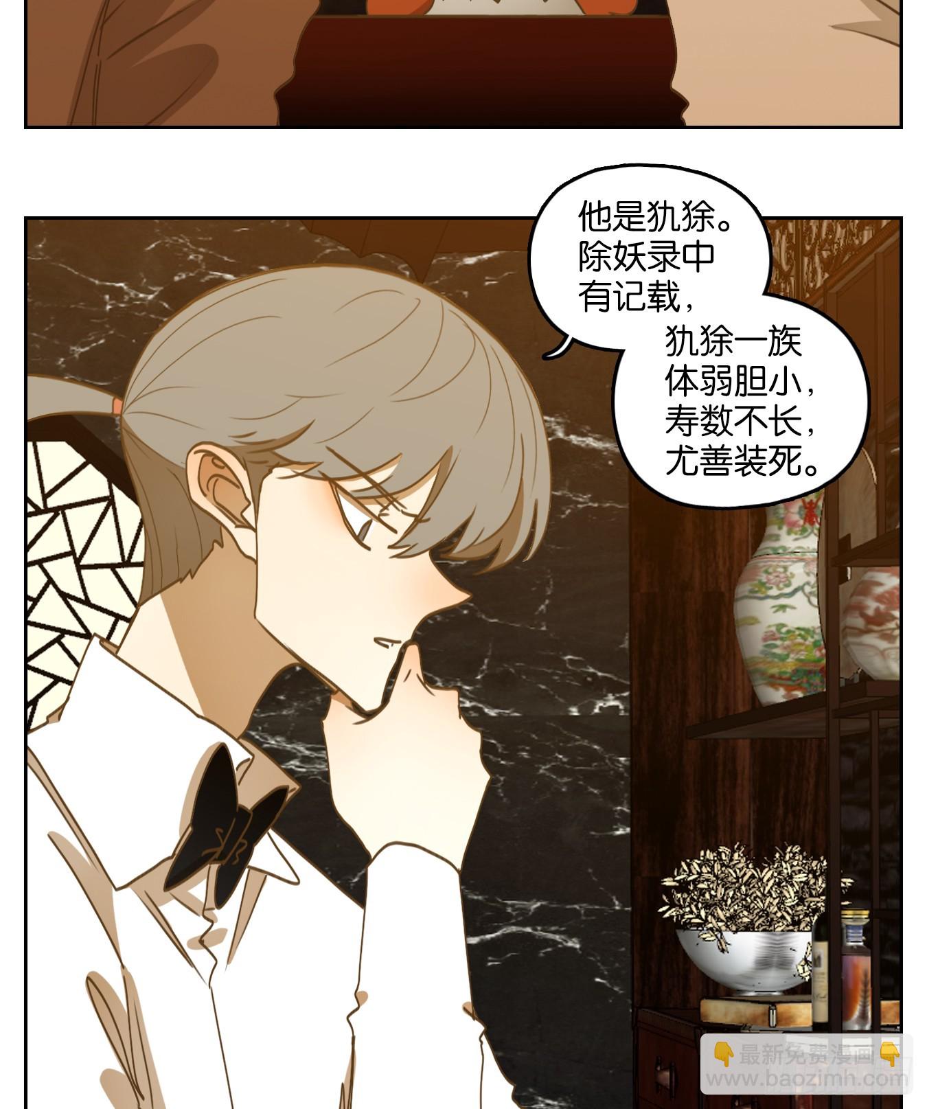 第245话 天书之法（一）-第257话