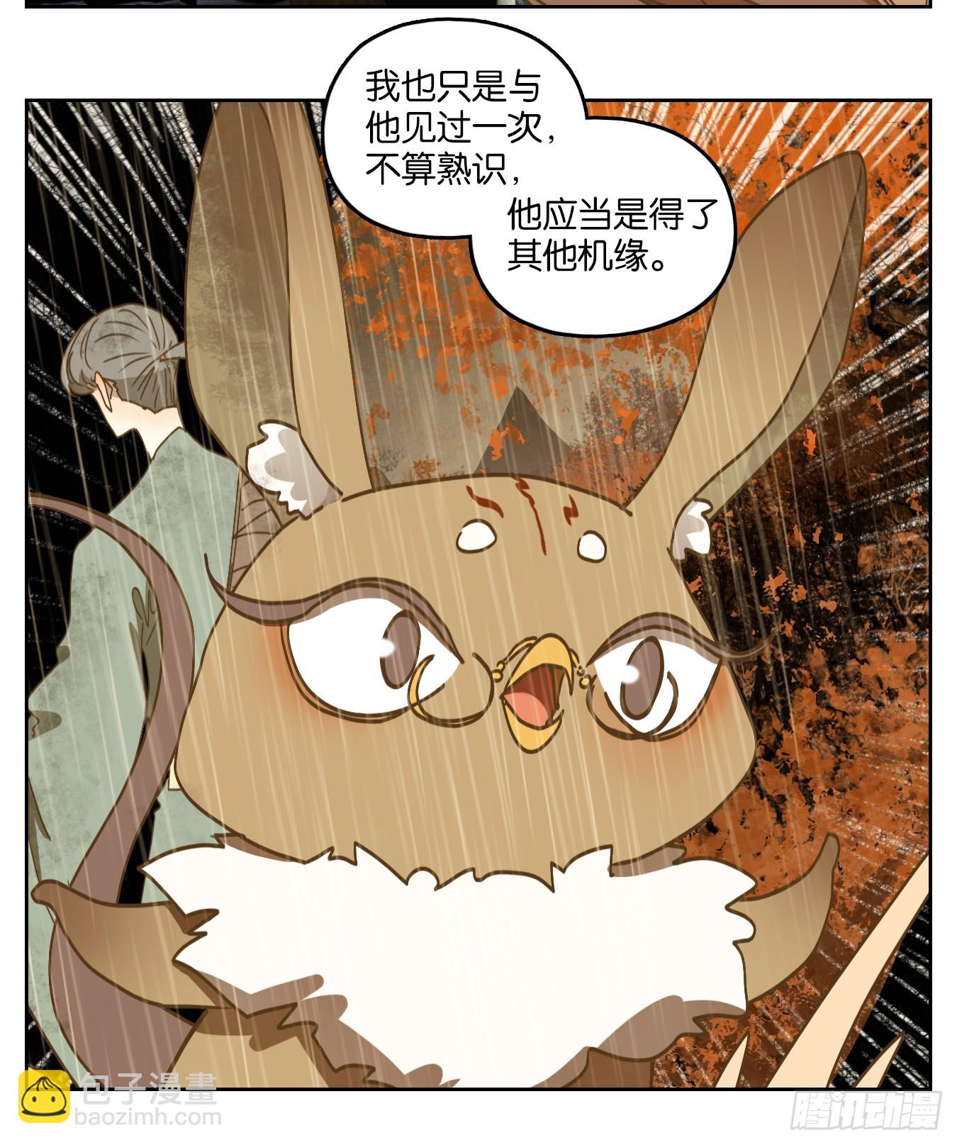 第245话 天书之法（一）-第257话