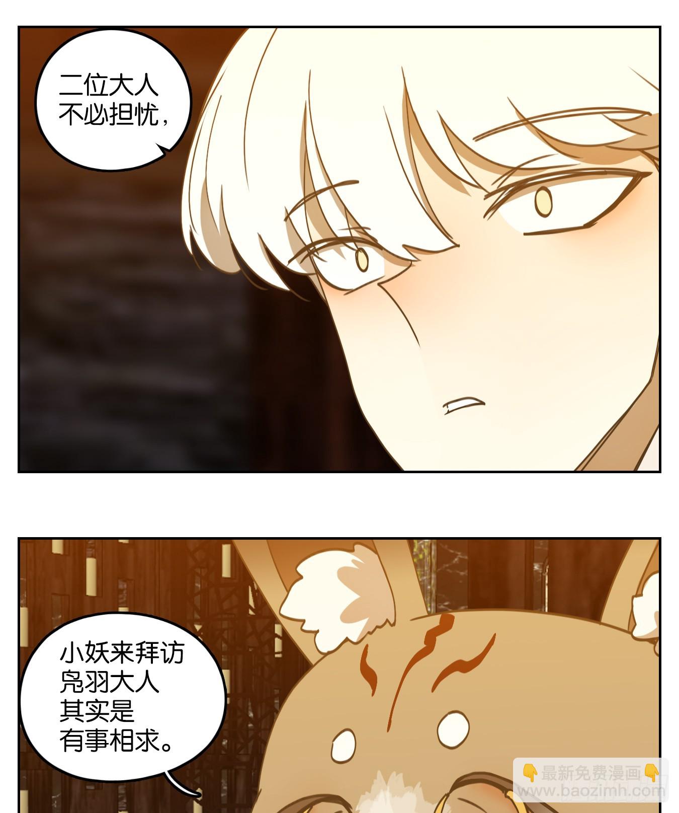 第245话 天书之法（一）-第257话