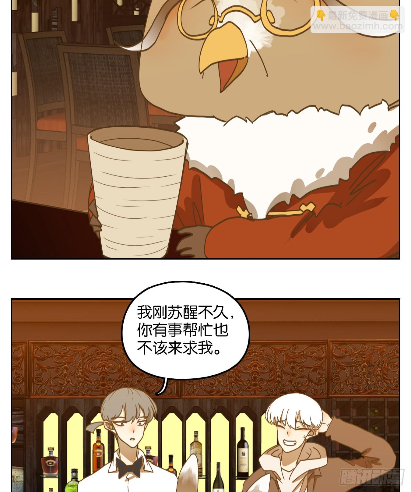 第245话 天书之法（一）-第257话