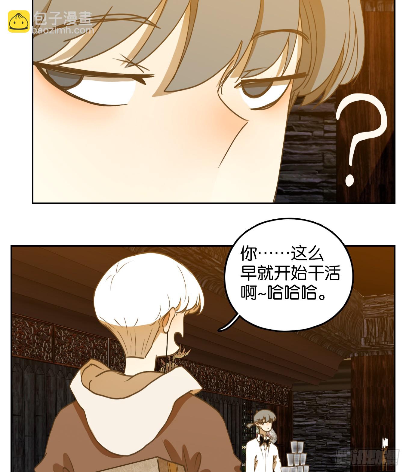 第245话 天书之法（一）-第257话