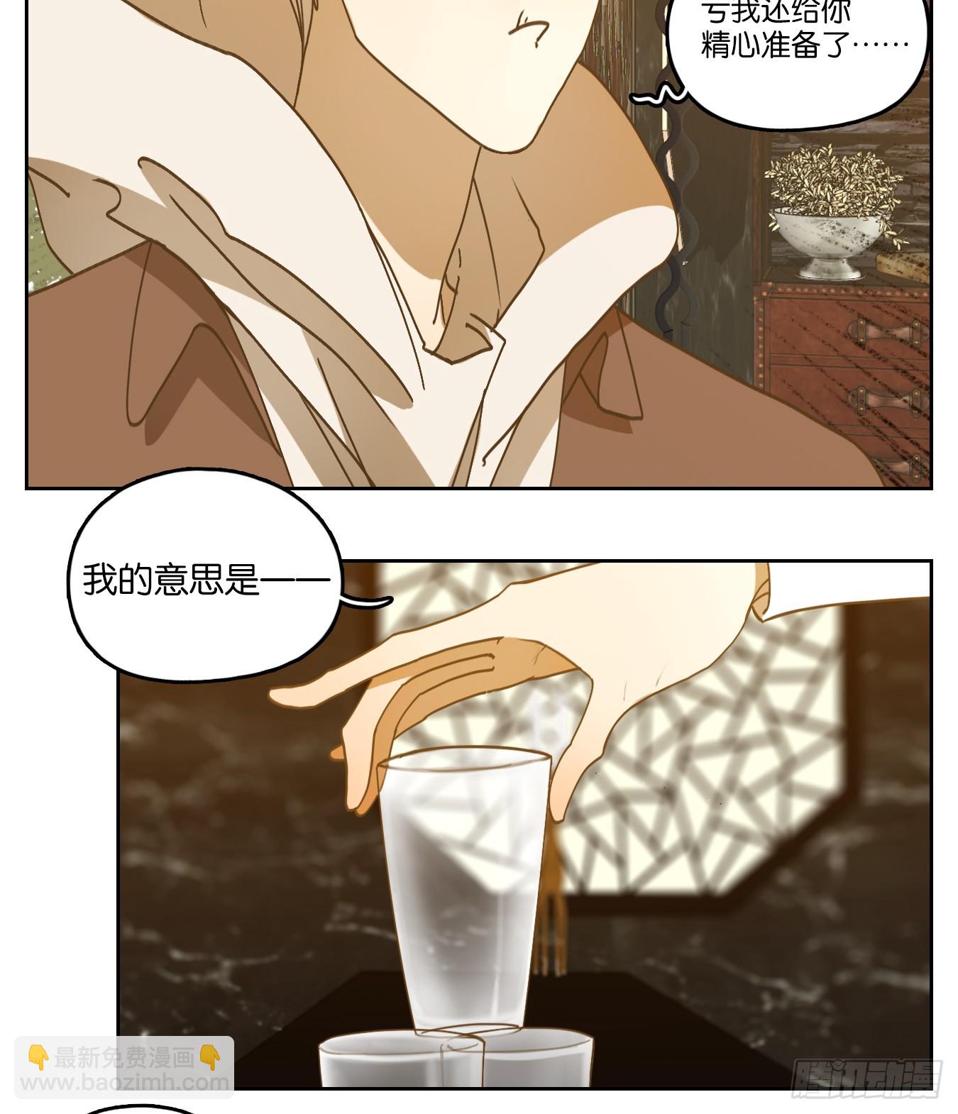 第245话 天书之法（一）-第257话