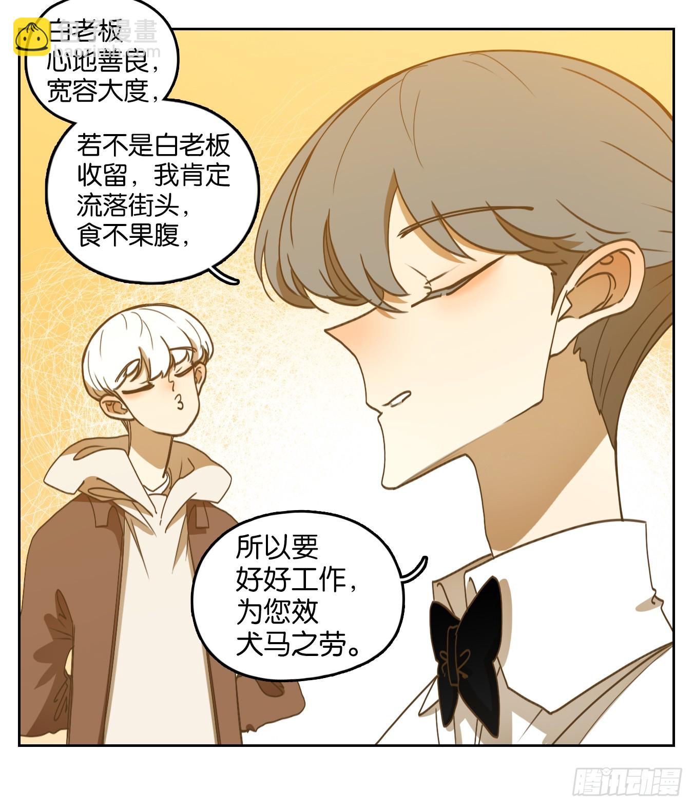 第245话 天书之法（一）-第257话