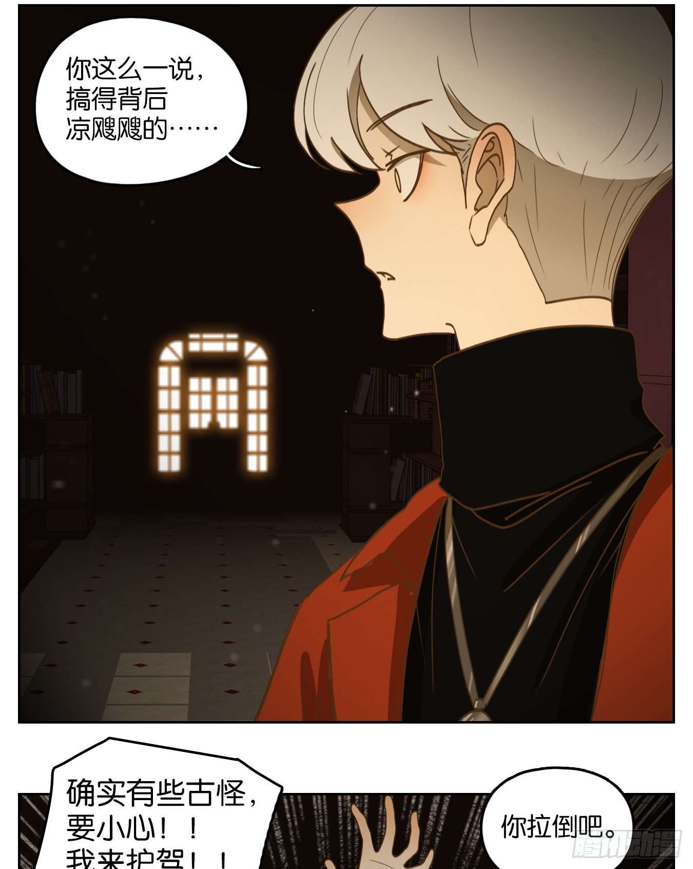 第247话 天书之法（三）-第259话