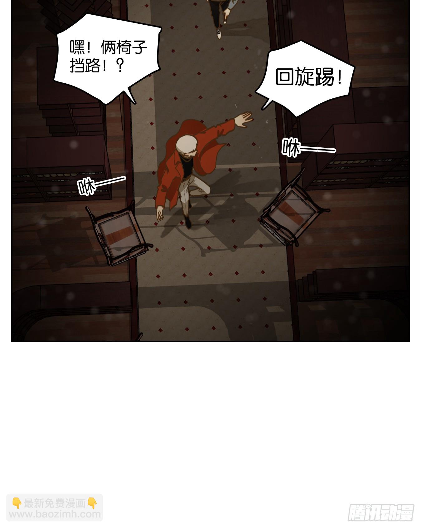 第247话 天书之法（三）-第259话