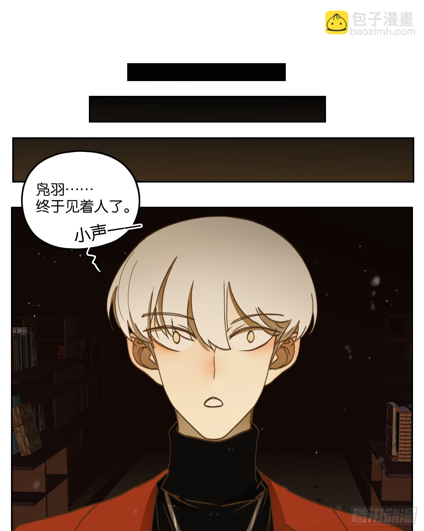 第247话 天书之法（三）-第259话