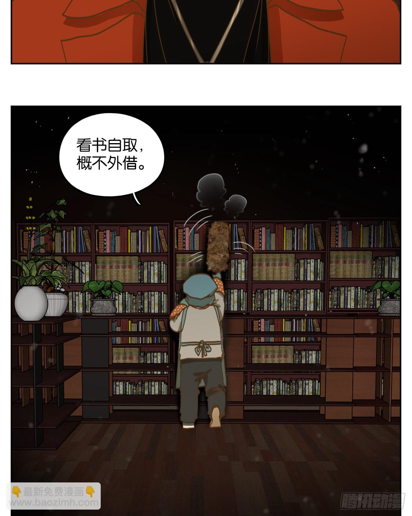 第247话 天书之法（三）-第259话