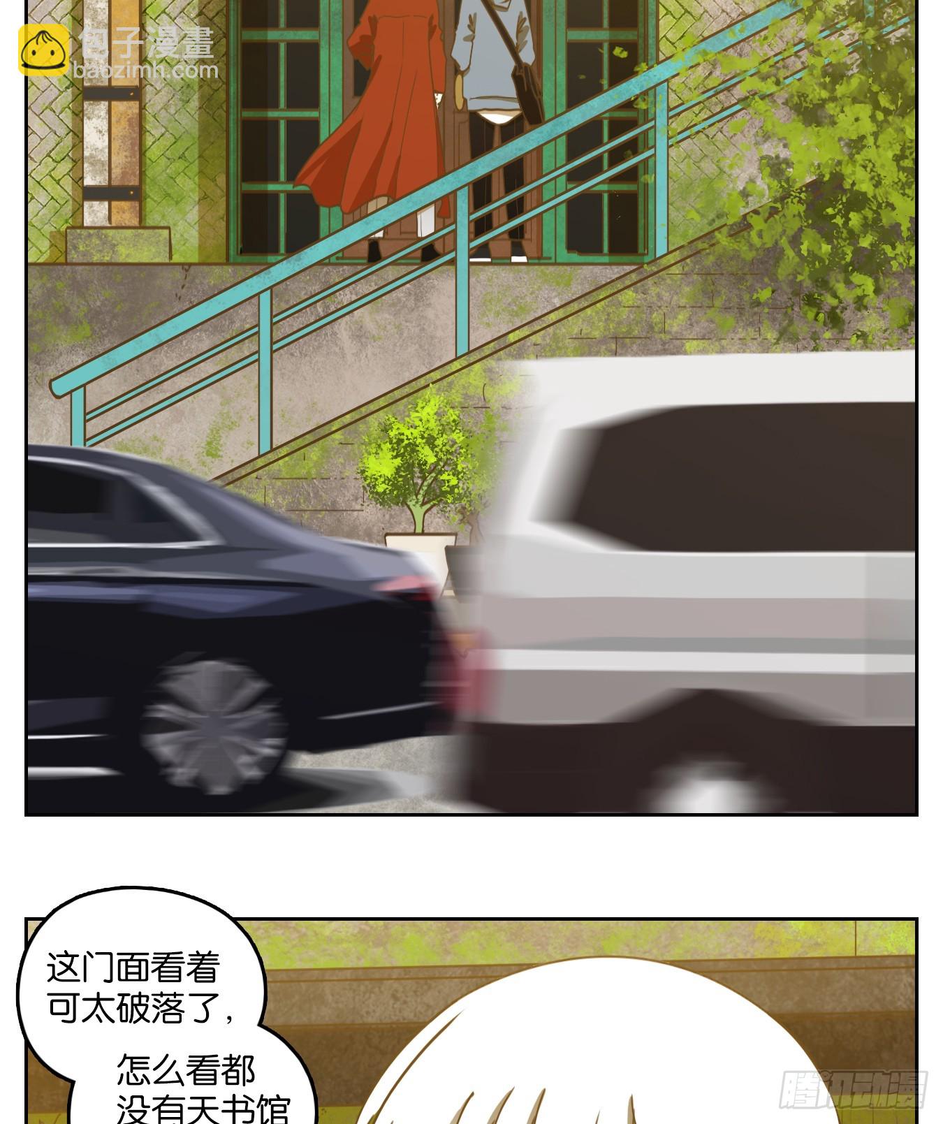 第247话 天书之法（三）-第259话