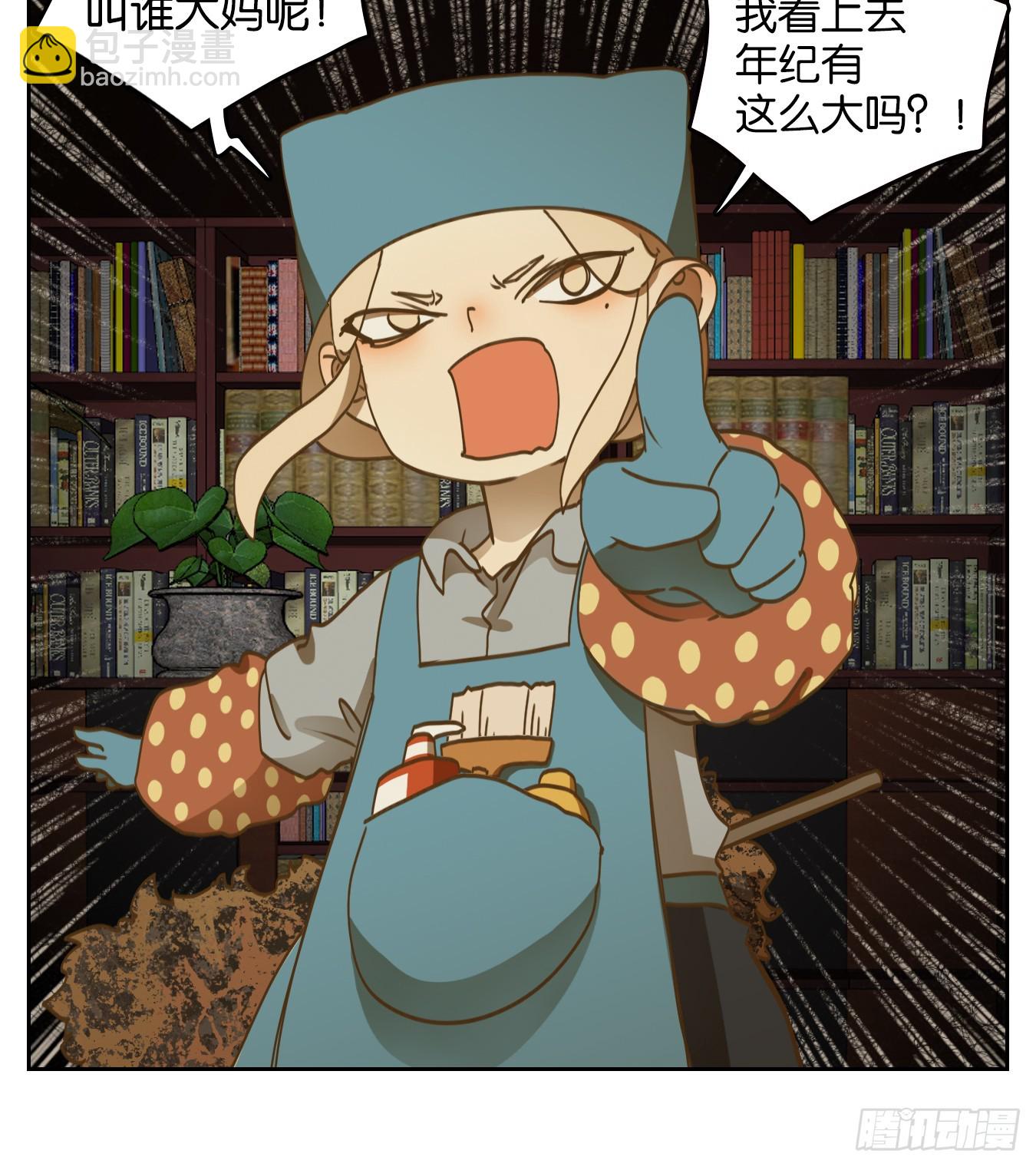 第247话 天书之法（三）-第259话