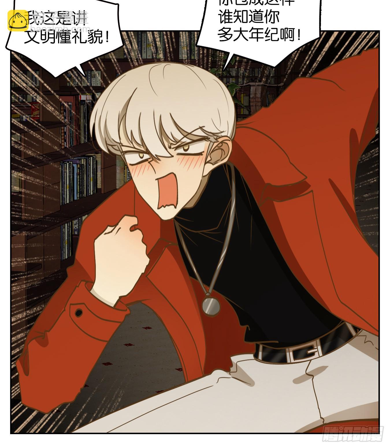 第247话 天书之法（三）-第259话