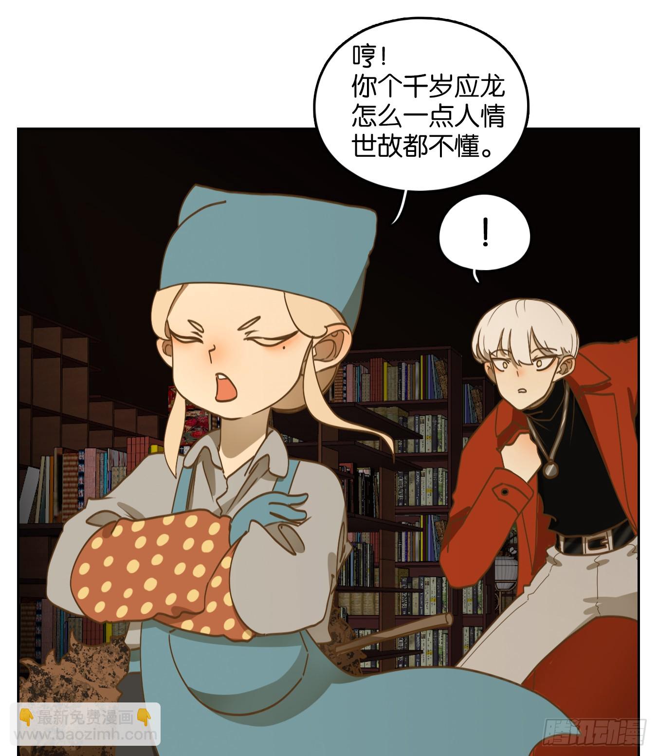 第247话 天书之法（三）-第259话