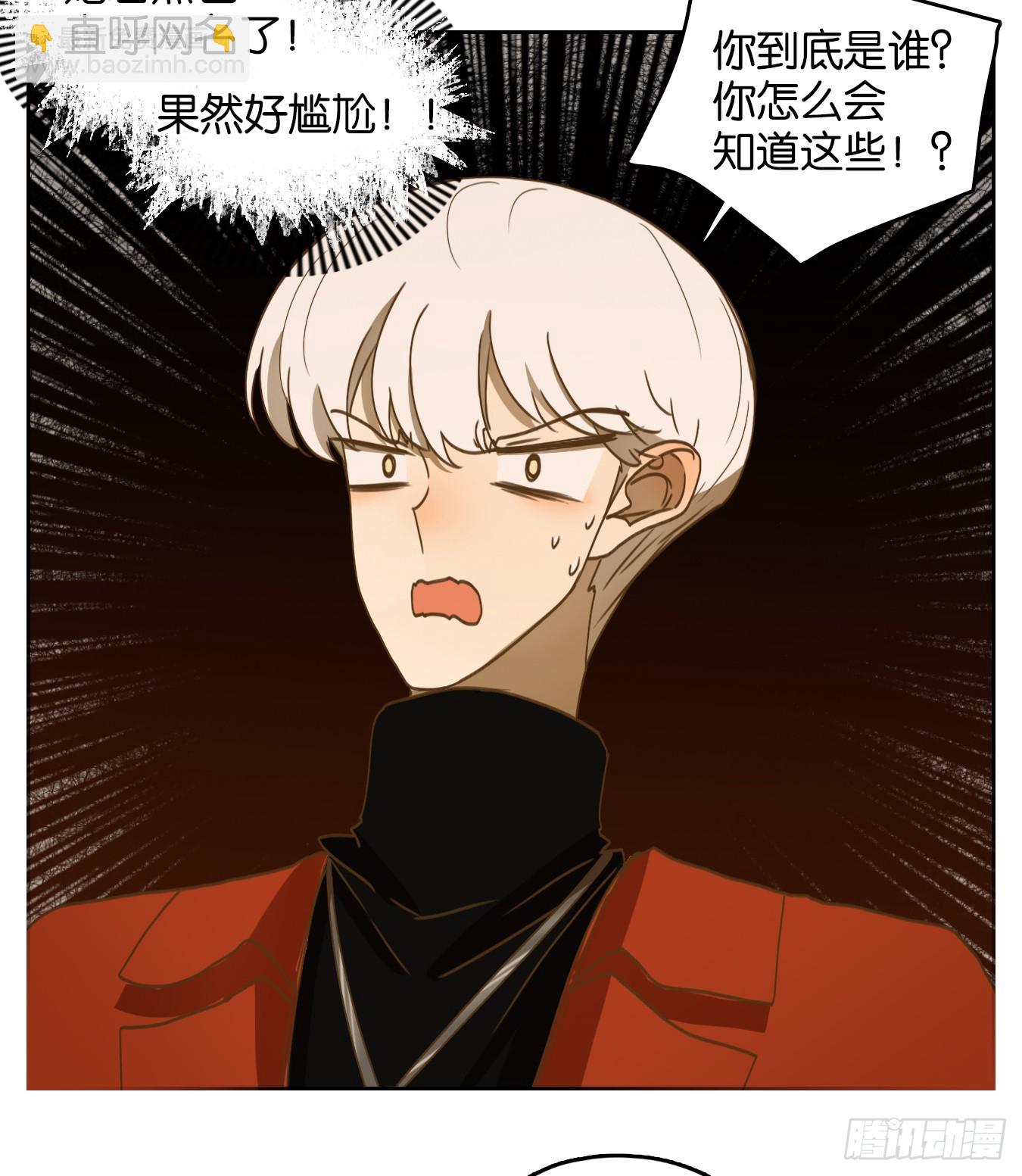 第247话 天书之法（三）-第259话