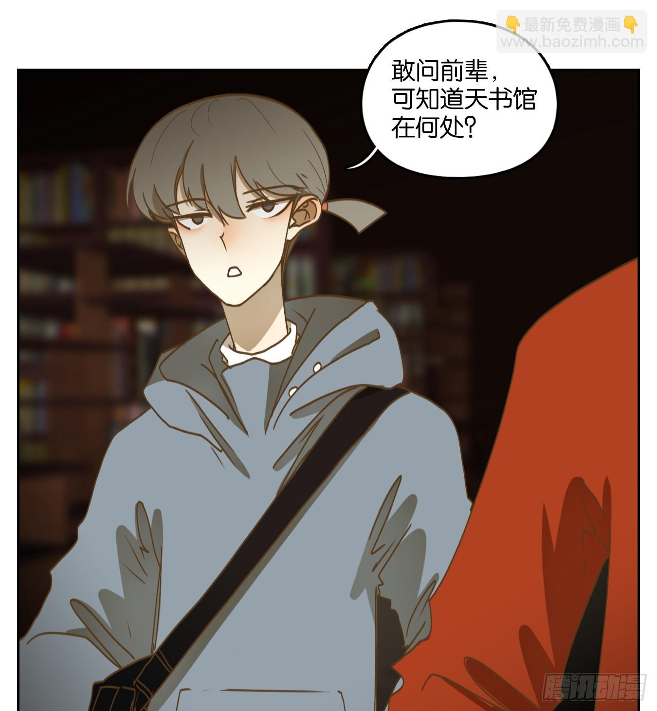 第247话 天书之法（三）-第259话