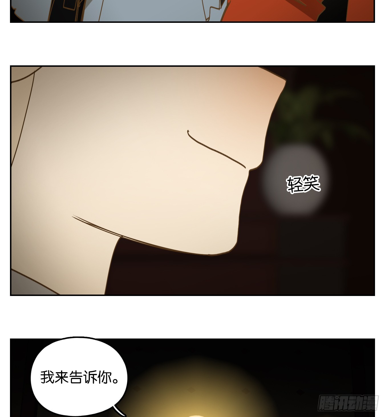 第247话 天书之法（三）-第259话