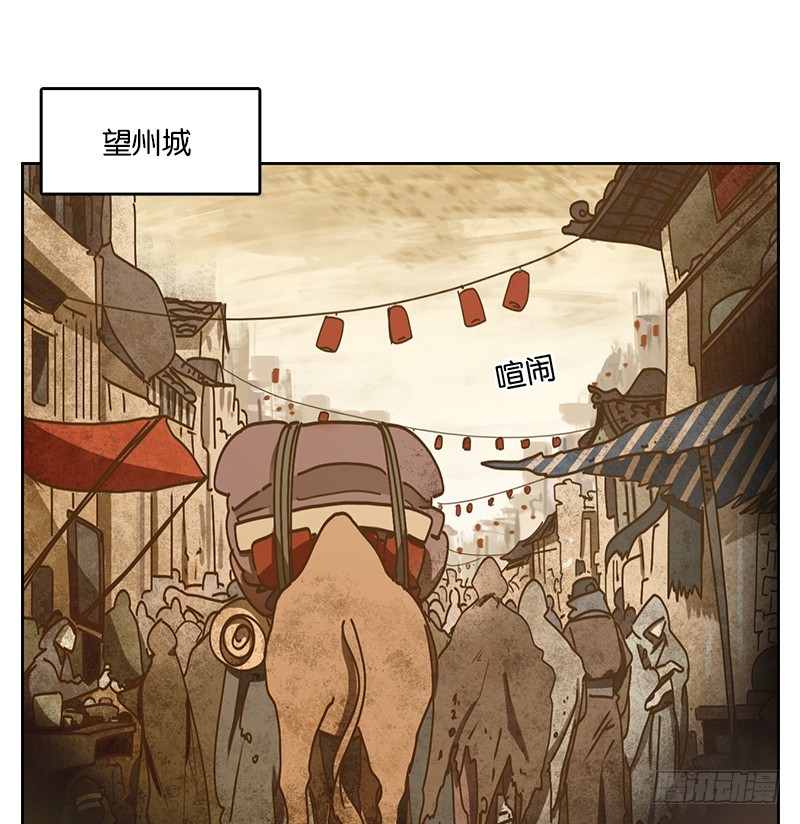 第26话 虚妄之洲（二）(1/2)-第27话